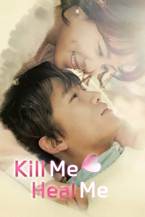 undefined poster