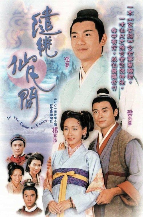 Title poster