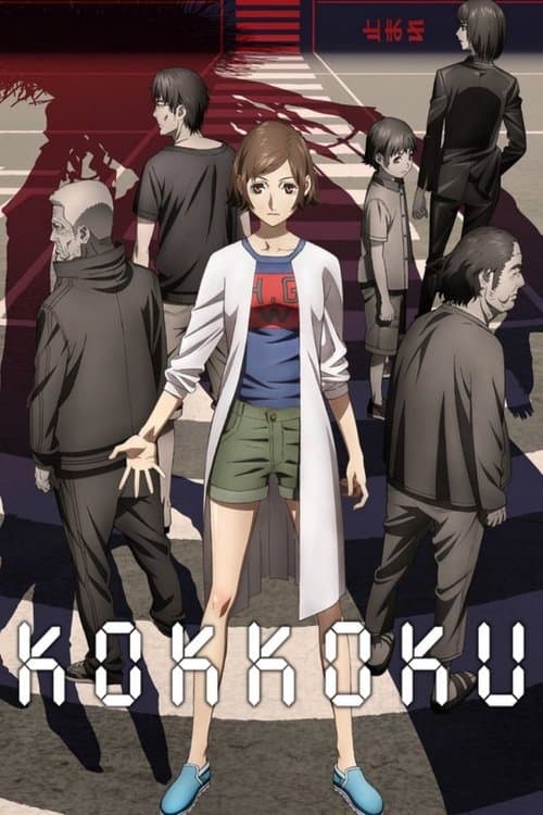 Title poster