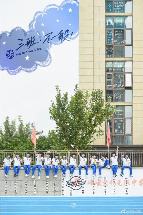 Title poster