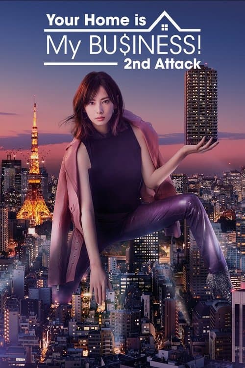 Title poster