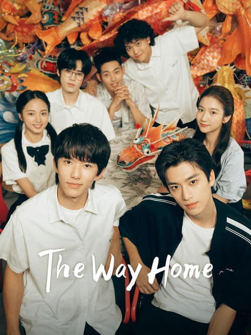 Title poster