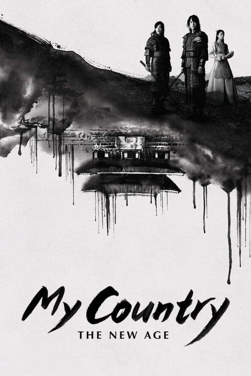 Title poster