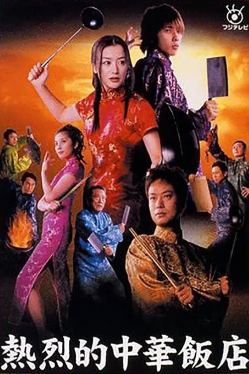 Title poster