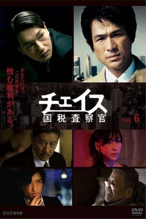 Title poster