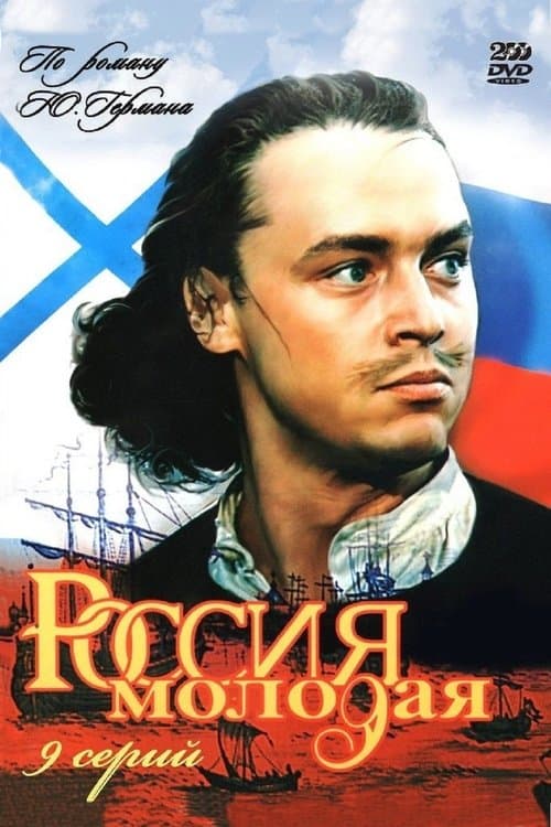 Title poster