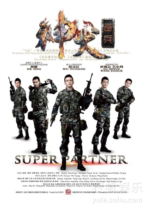 Title poster