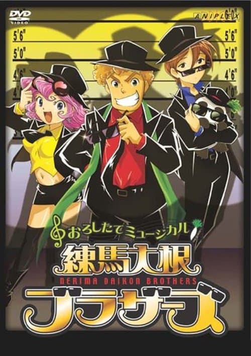 Title poster
