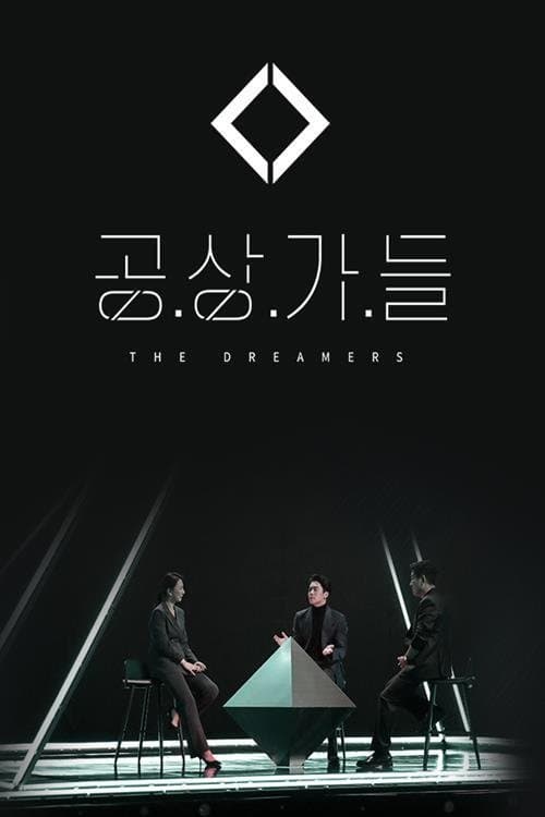 undefined poster