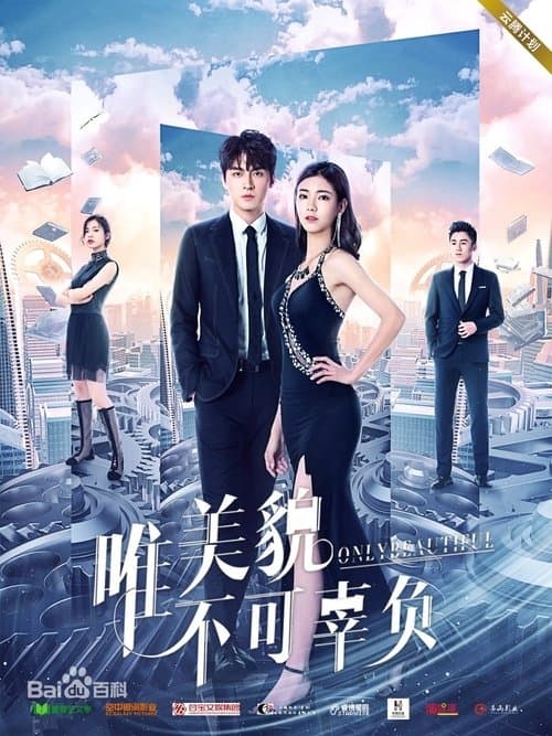 Title poster