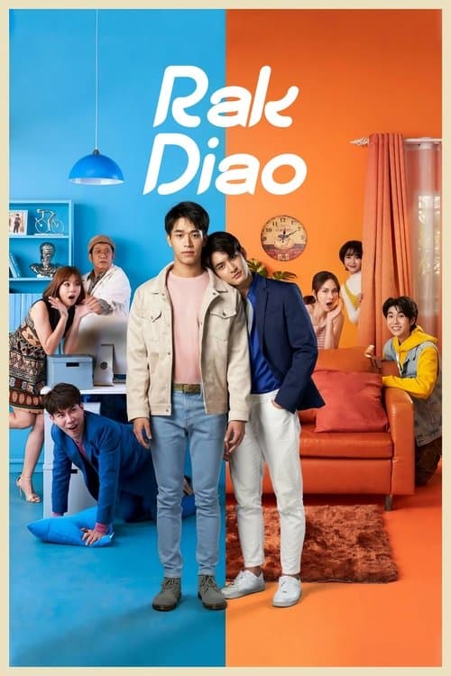 undefined poster