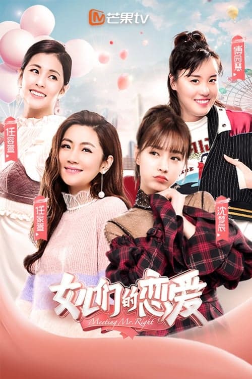 Title poster