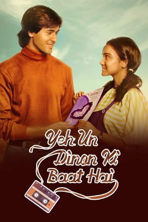 undefined poster