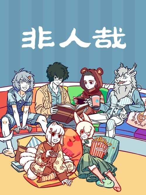 Title poster