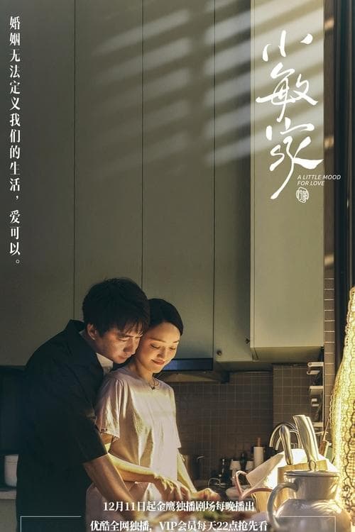 Title poster