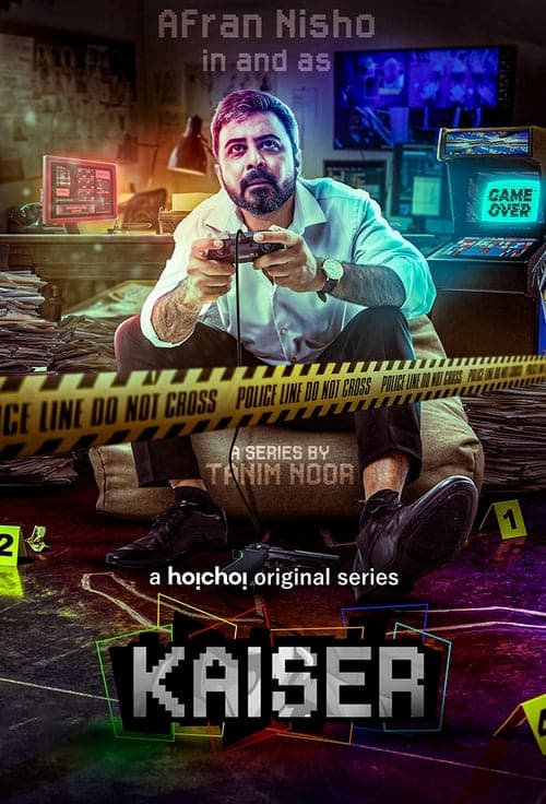 undefined poster