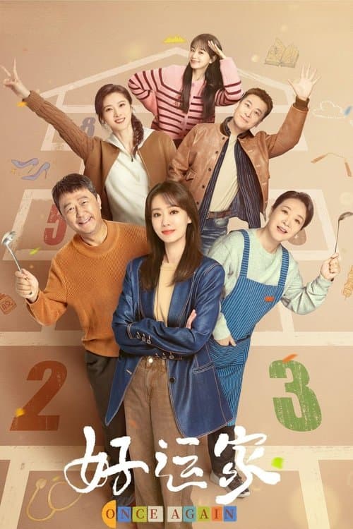 Title poster