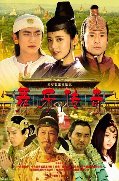 Title poster