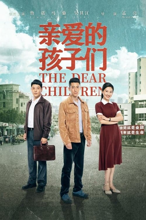 Title poster