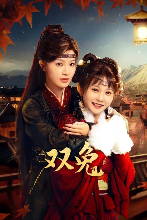 Title poster