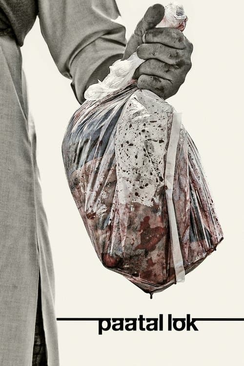 undefined poster