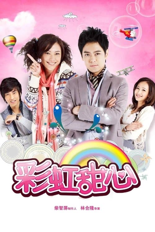 undefined poster
