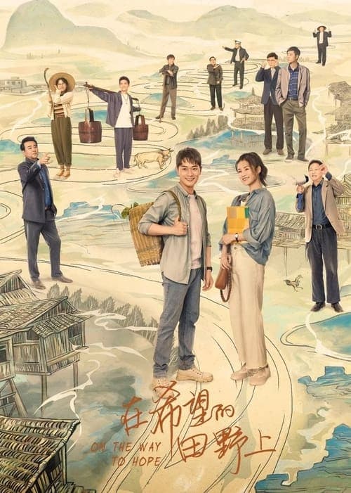 undefined poster