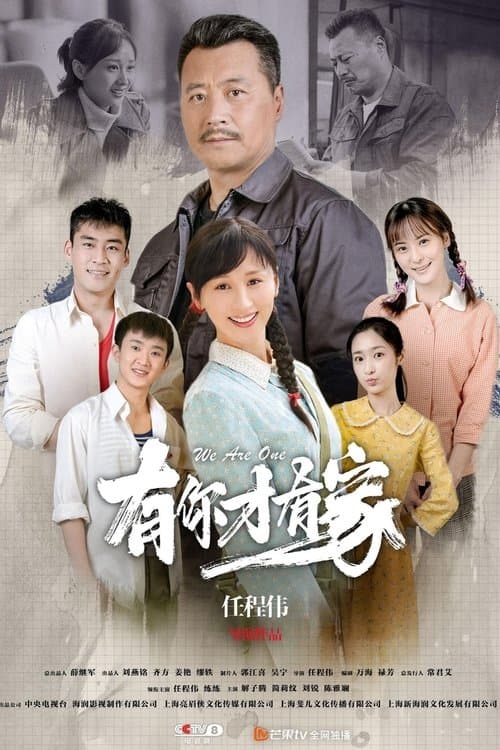 Title poster