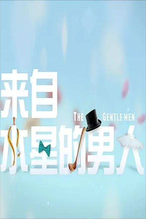 Title poster