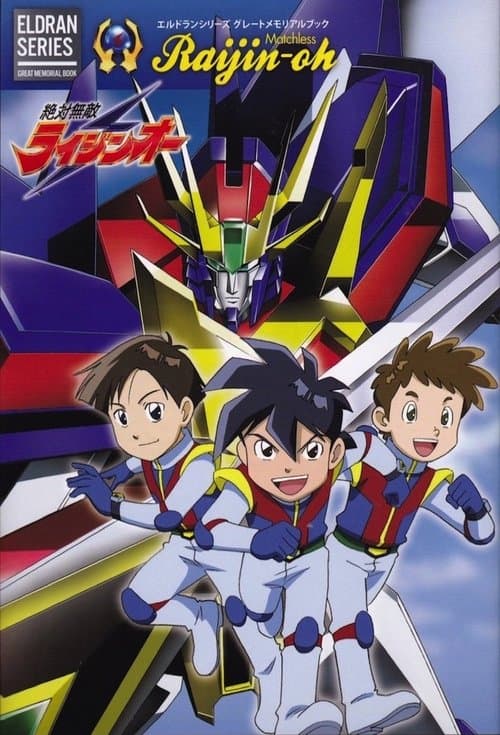 Title poster