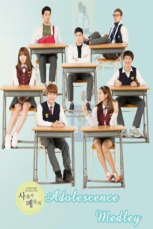 undefined poster