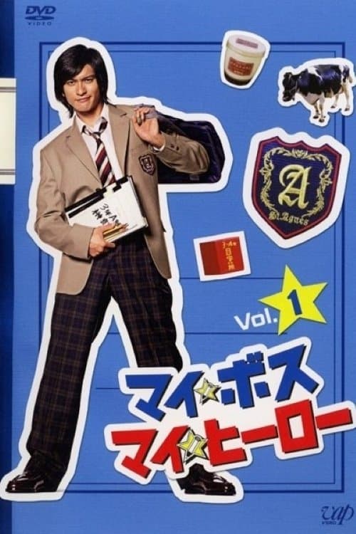 Title poster