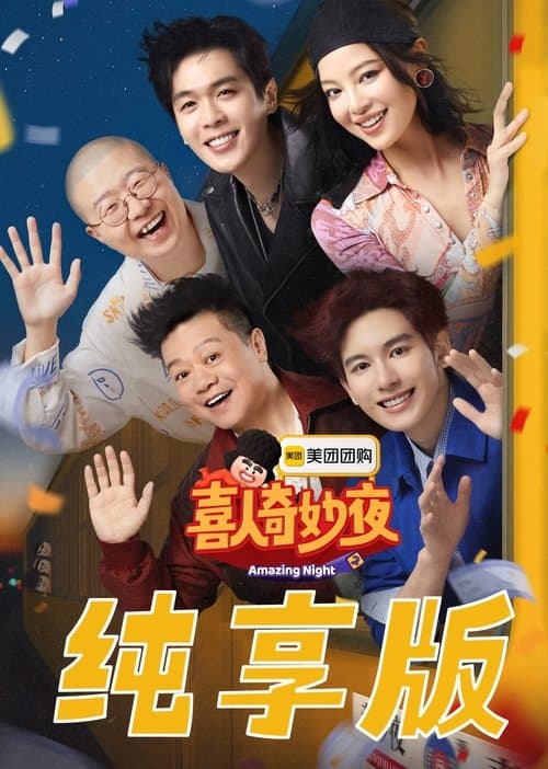Title poster