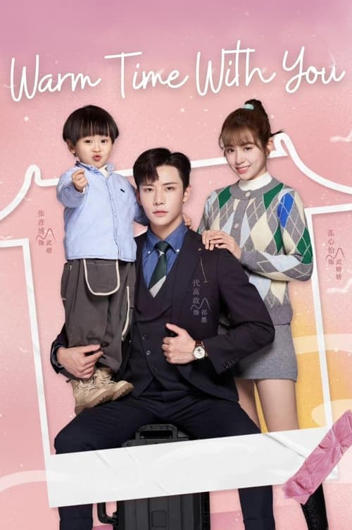 undefined poster