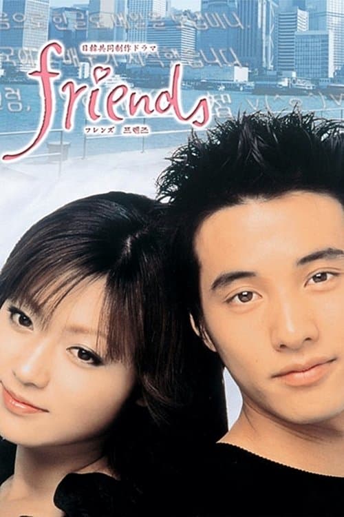 Title poster