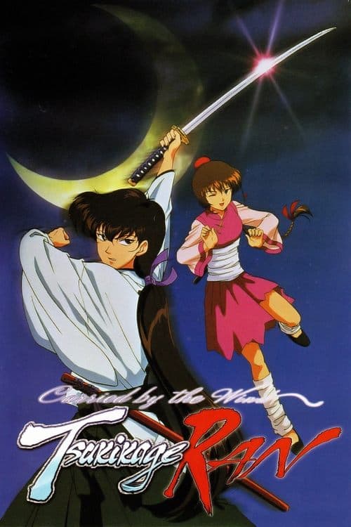 Title poster