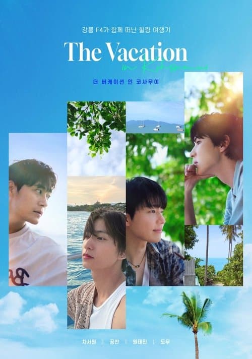 Title poster