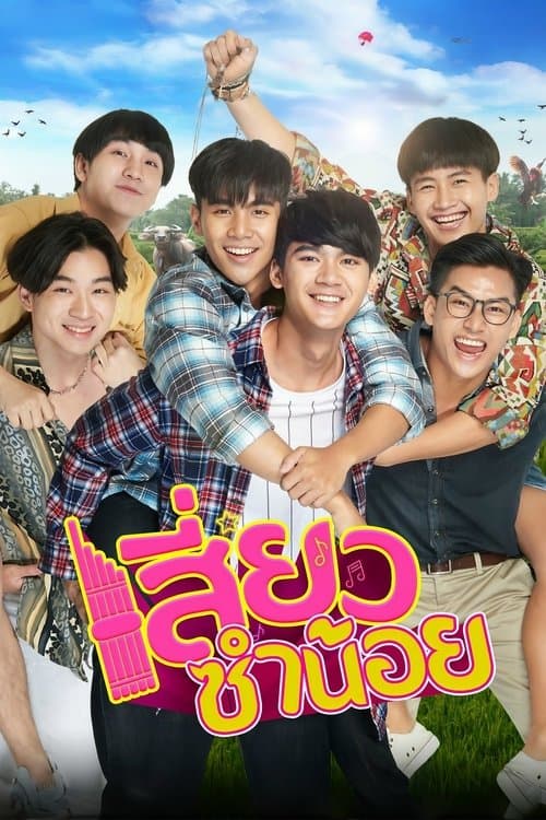 undefined poster
