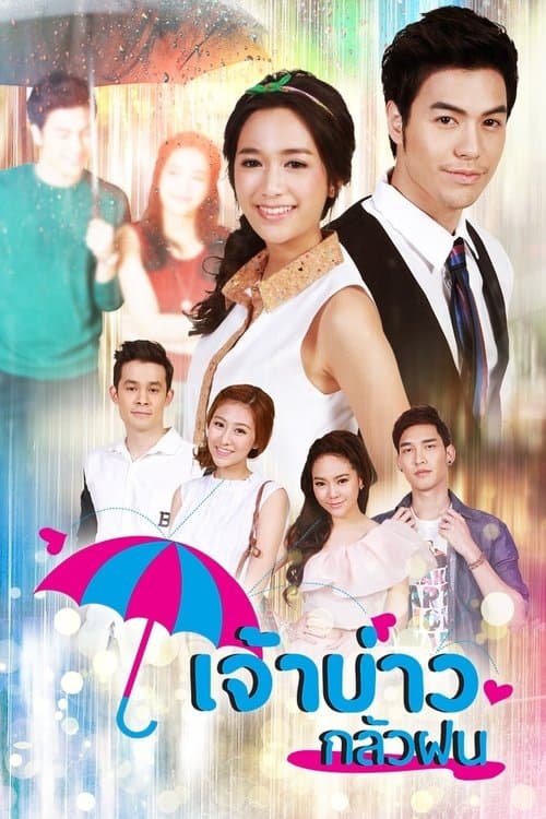 Title poster