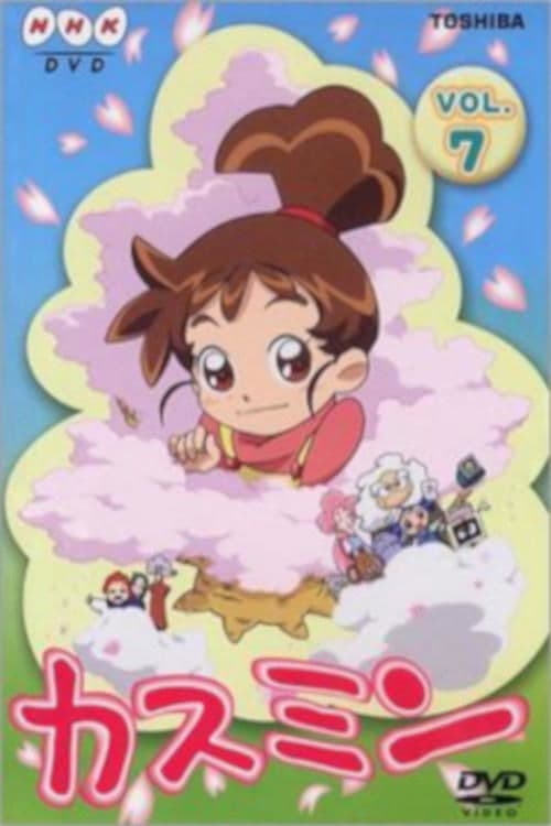 Title poster