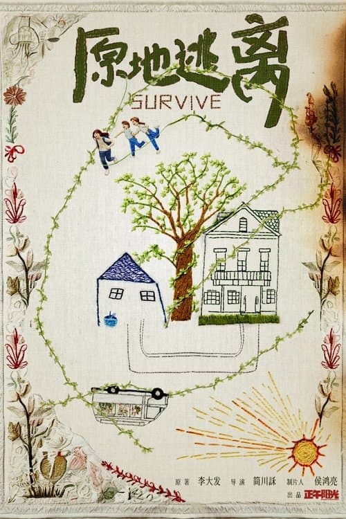 Title poster