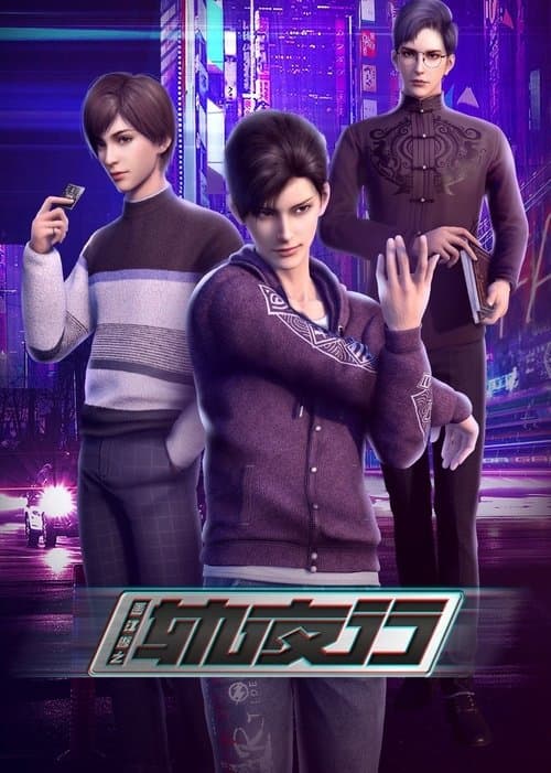 Title poster