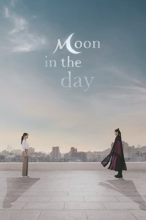 undefined poster