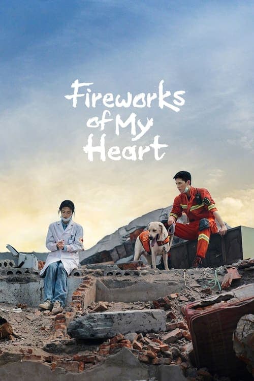 Title poster