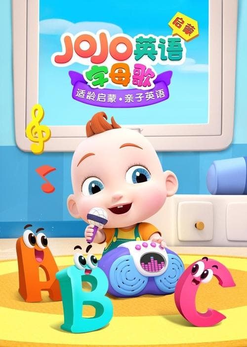 Title poster