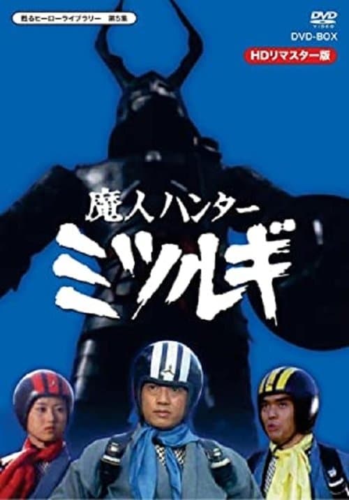 Title poster