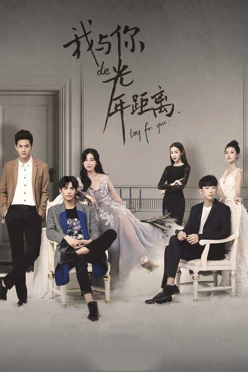Title poster