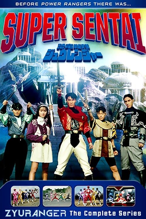 Title poster