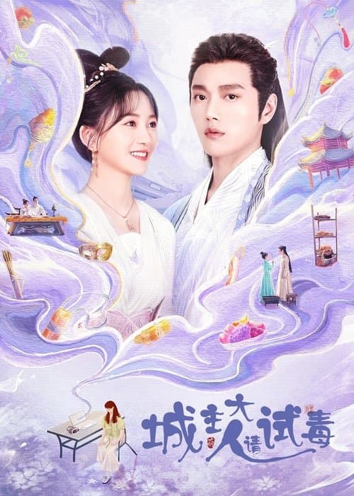 undefined poster