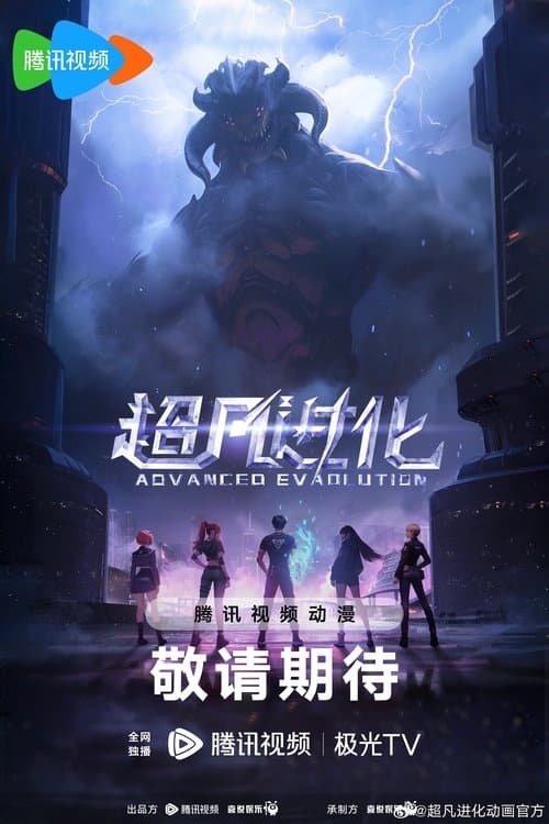 Title poster